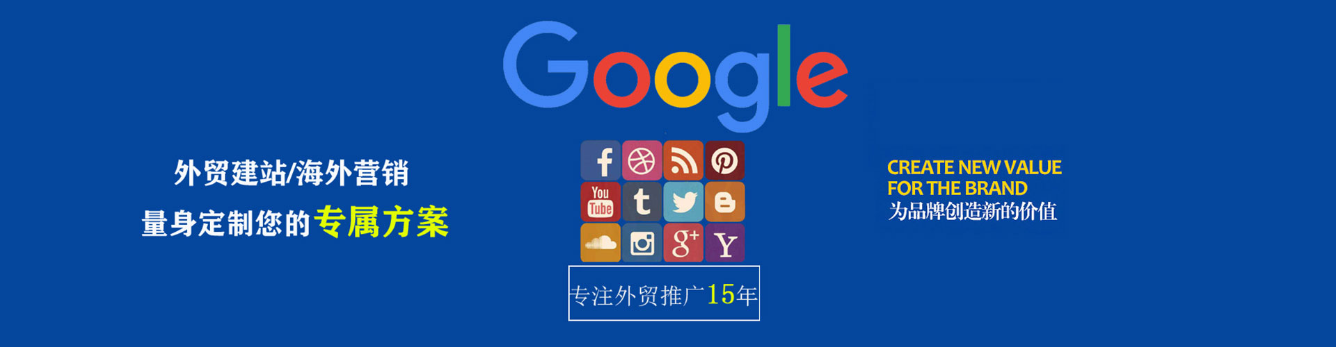 泗水百度竞价