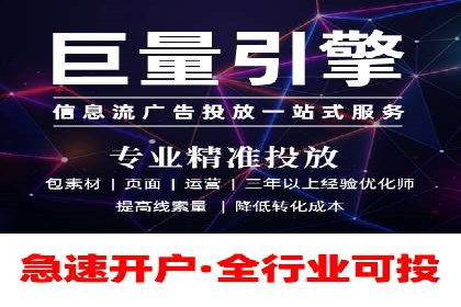百度推广代理的投放策略及效果评估案例