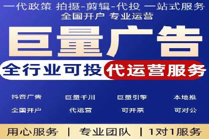 信息流广告投放案例：跨平台投放策略解析